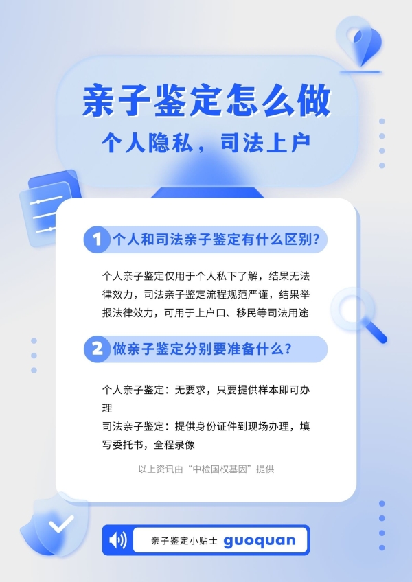 如何检测宝贝是否被隐形降权，有哪些查询工具？