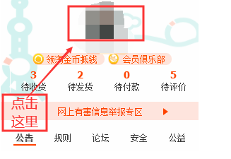 淘宝十年账单如何查看？能否找回过去的订单？