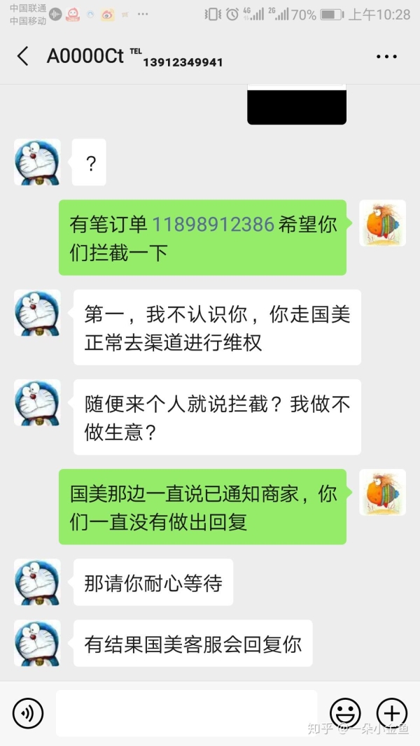 淘宝商家怎样开通花呗收款功能？需要满足哪些条件？