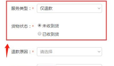 淘宝确认收货流程是怎样的？需要等待多久？
