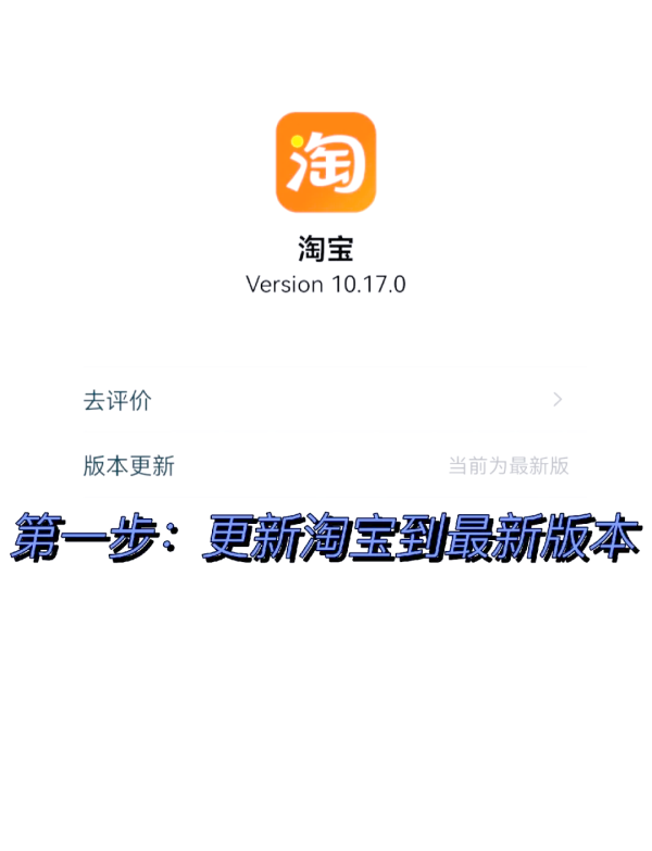 淘宝清空购物车活动如何参与？有哪些需要注意的细节？