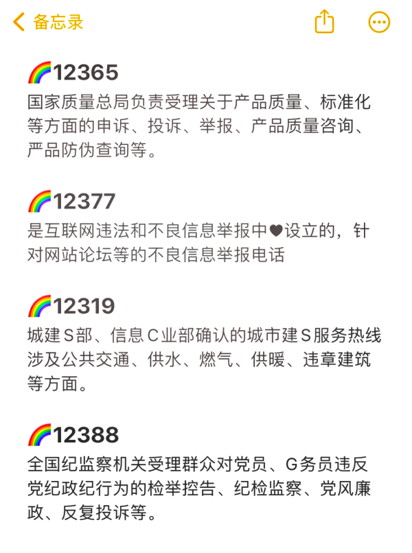 遇到违规淘宝店铺该如何举报？举报中心怎么操作？