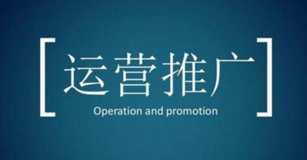淘宝格子铺如何免费推广？效果如何？