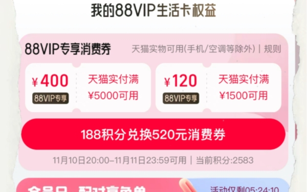 淘宝店铺打折和满减哪个先用？店铺满减活动在哪里设置？