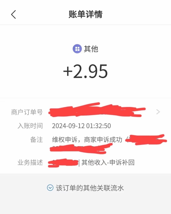 拼多多补大单后没流量怎么回事？如何补大单？