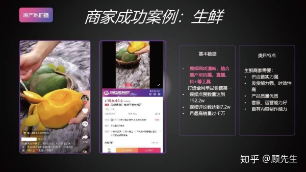 抖音500粉丝怎么开橱窗？开通的条件是什么？