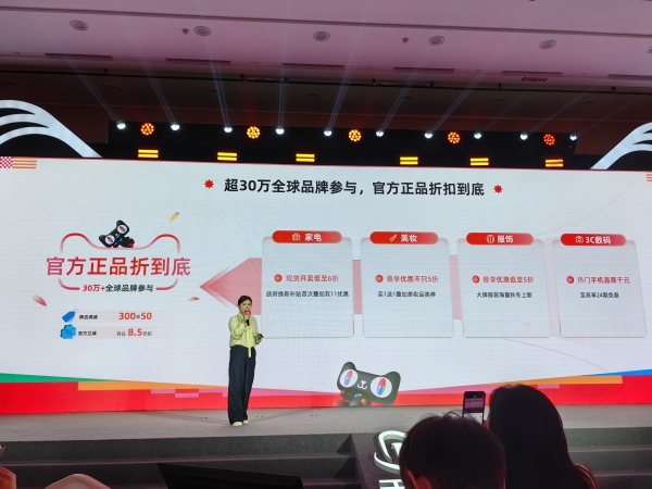 天猫双十一发货规则有哪些变化？商家需要注意什么？