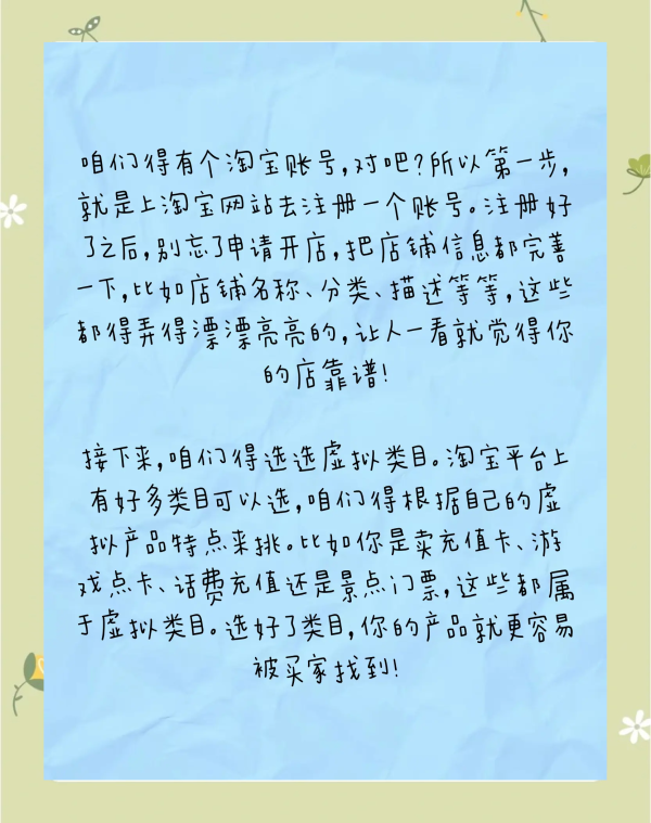淘宝特卖频道如何找到性价比高的商品？有什么技巧？