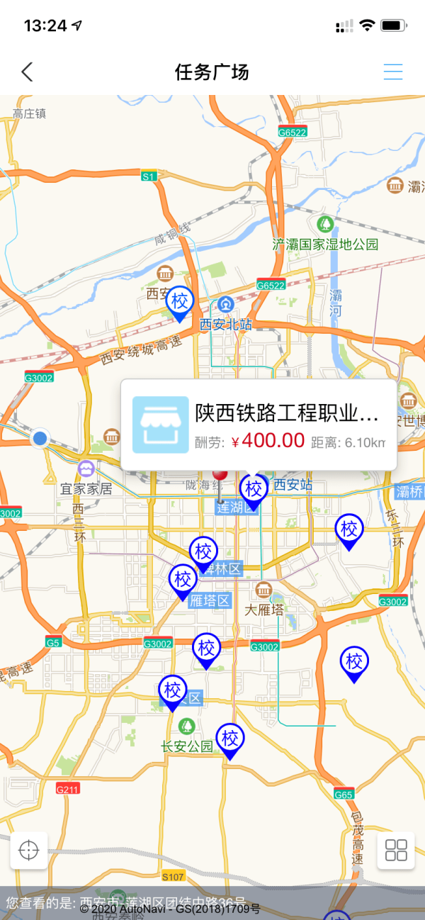 支付宝跑腿业务是什么服务？有哪些使用注意事项？