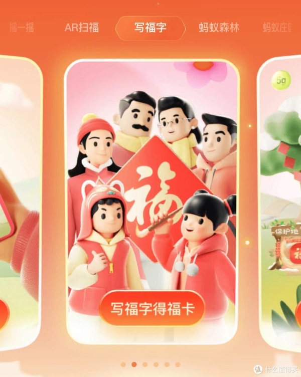 支付宝福气店每天什么时候更新商品？如何抢购？