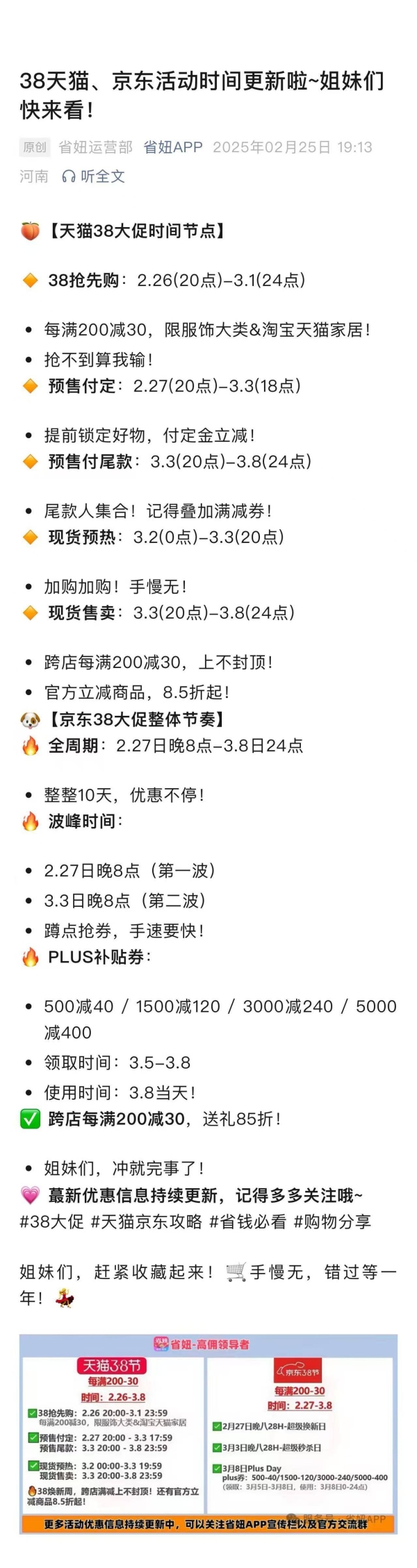 2025淘宝开店后有问题怎么办？开店不经营会有什么后果？
