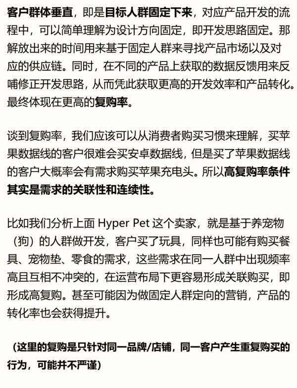 2025亚马逊不用选品工具怎么选品？新手选品最简单的方法是什么？