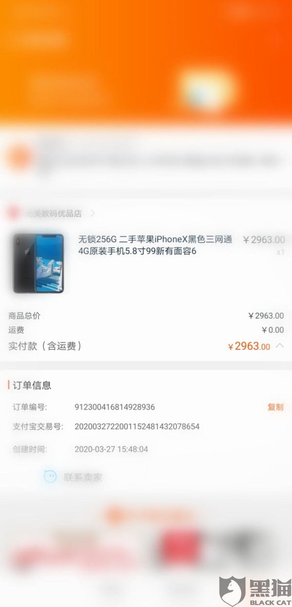 淘宝拍卖保证金如何缴纳？竞拍失败后能否退还？